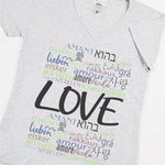 CookiBloom shirts S / Gray / Multicolor Love Languages Shirt